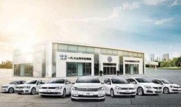 沭阳一汽大众爆料事件最新,真相与反思